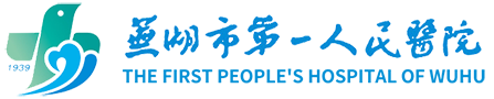 就医体检